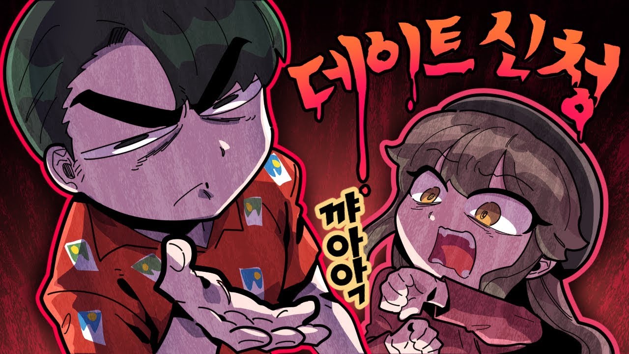 우정잉&쌍베 - 