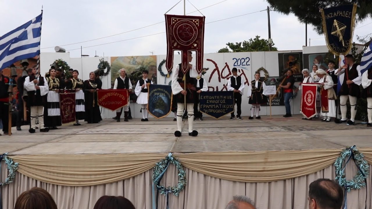 Λαζάρια 2022 στην Ματαράγκα Αιτωλοακαρνανίας, Highlights - Zoom Photoshooting