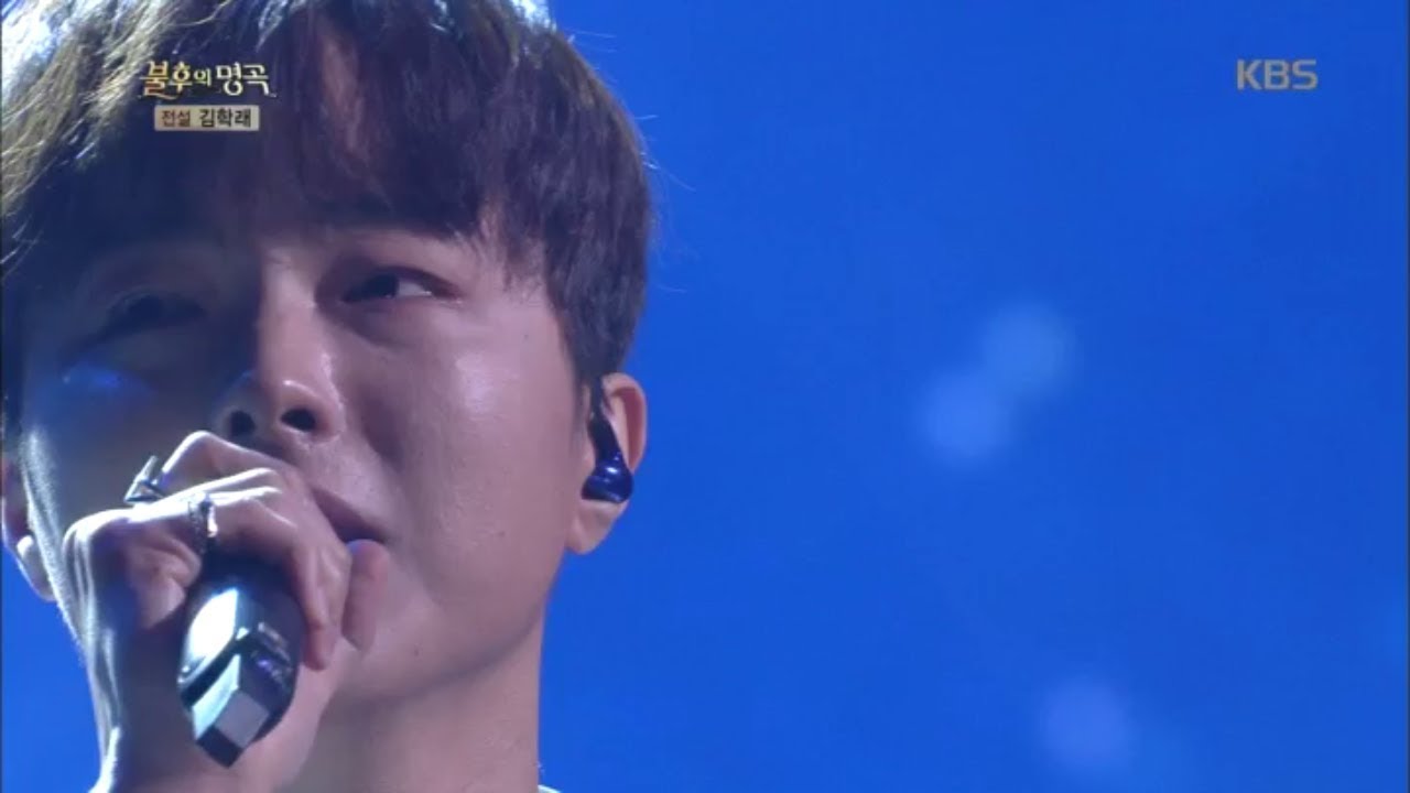 박시환(Sih Wan Park) - 슬픔의 심로[불후의명곡/Immortal Songs 2].20190608
