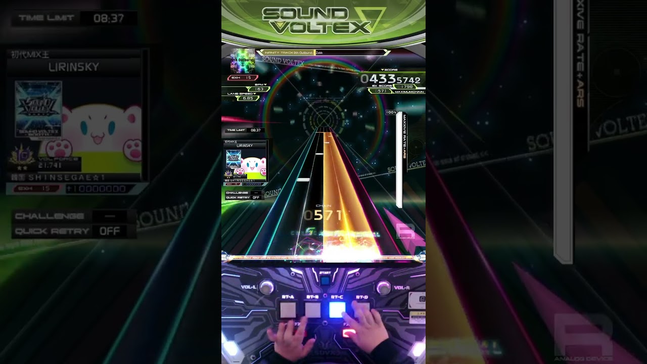 [SDVX] 9th Outburst (EXH)