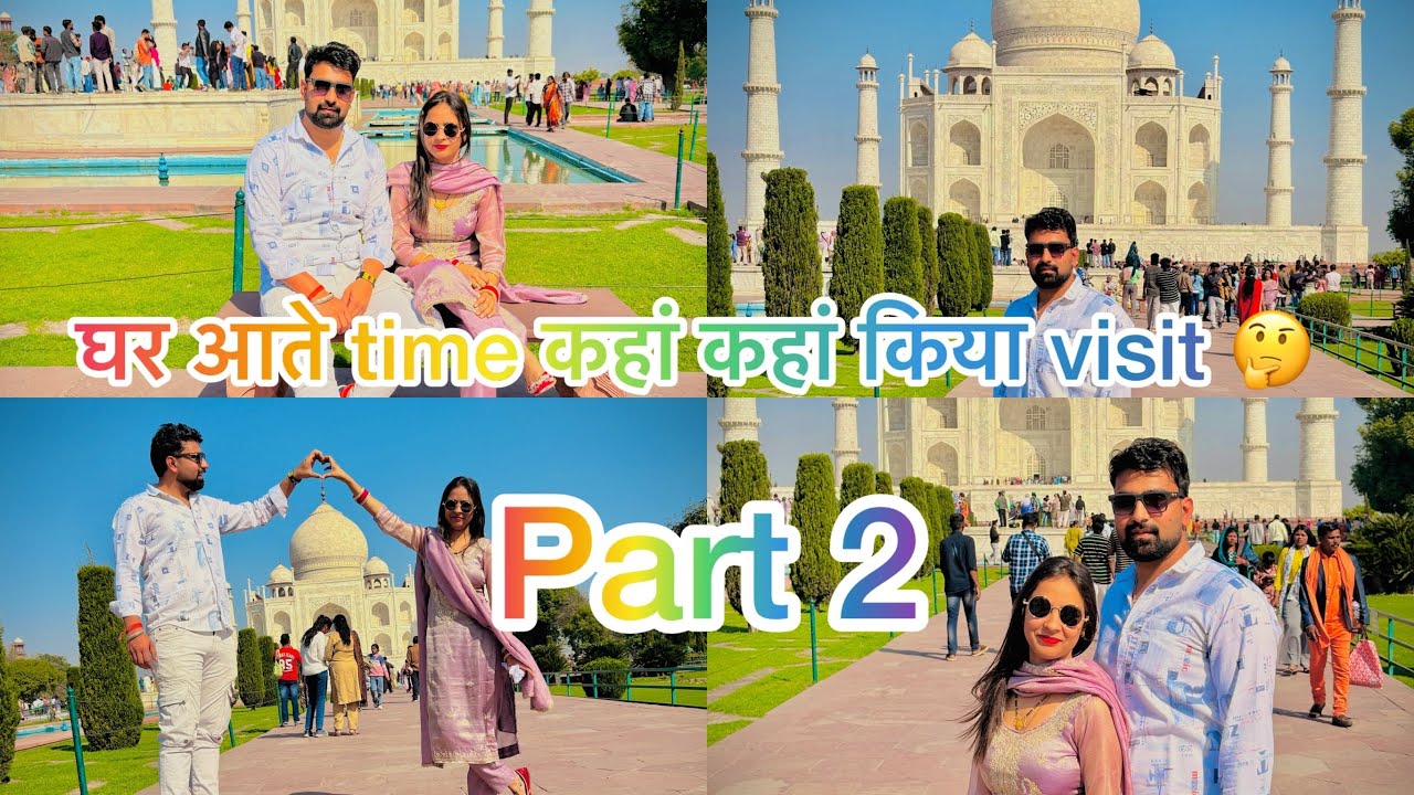 घर आते time कहां कहां किया visit 🤔 part 2