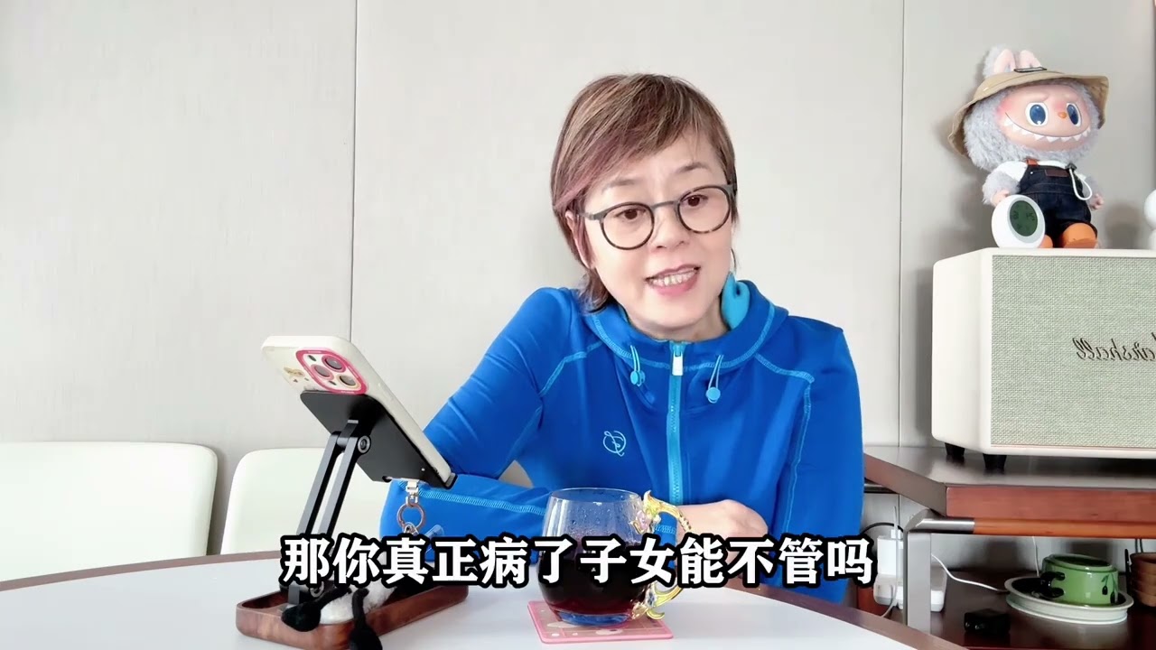 儿女必看！老人宁愿卖房也不信邪，保健品骗局的致命套路 #老年人被骗 #保健品诈骗 #社会现象