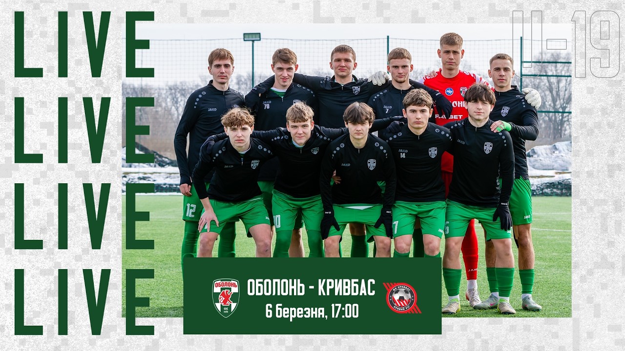 19 тур. 
