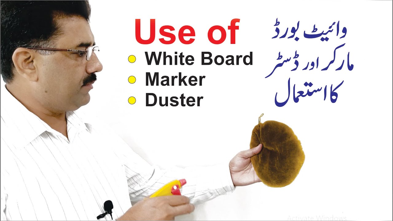 How to use White Board, Marker and Duster