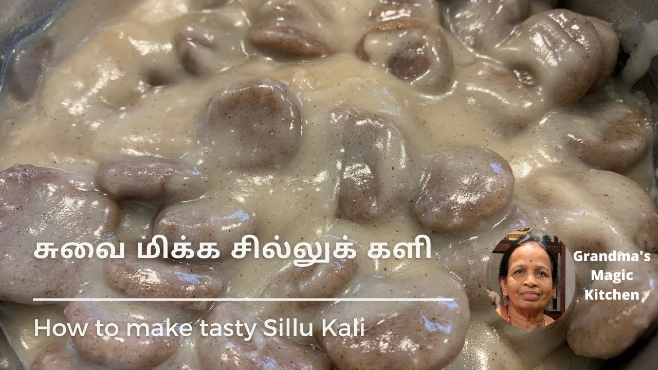 சுவை மிக்க சில்லுக் களி | Sillu Kali | Sillukkali recipe | Paal Roti