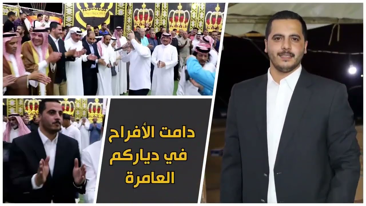 مأدبة عشاء ال العطين بمناسبة زفاف العريس ثامر العطين1
