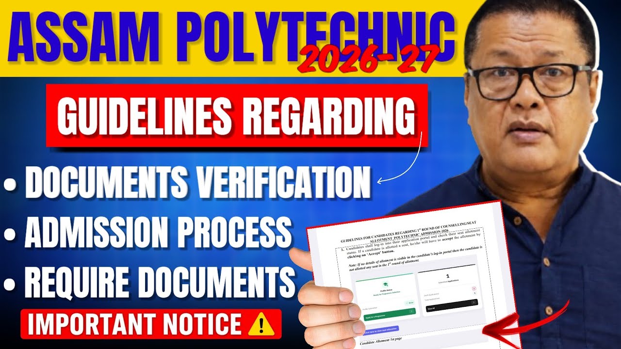 Assam Polytechnic Admission 2026 | 1st Round Seat Allotment Guidelines | Accept, Freeze, Upgrade