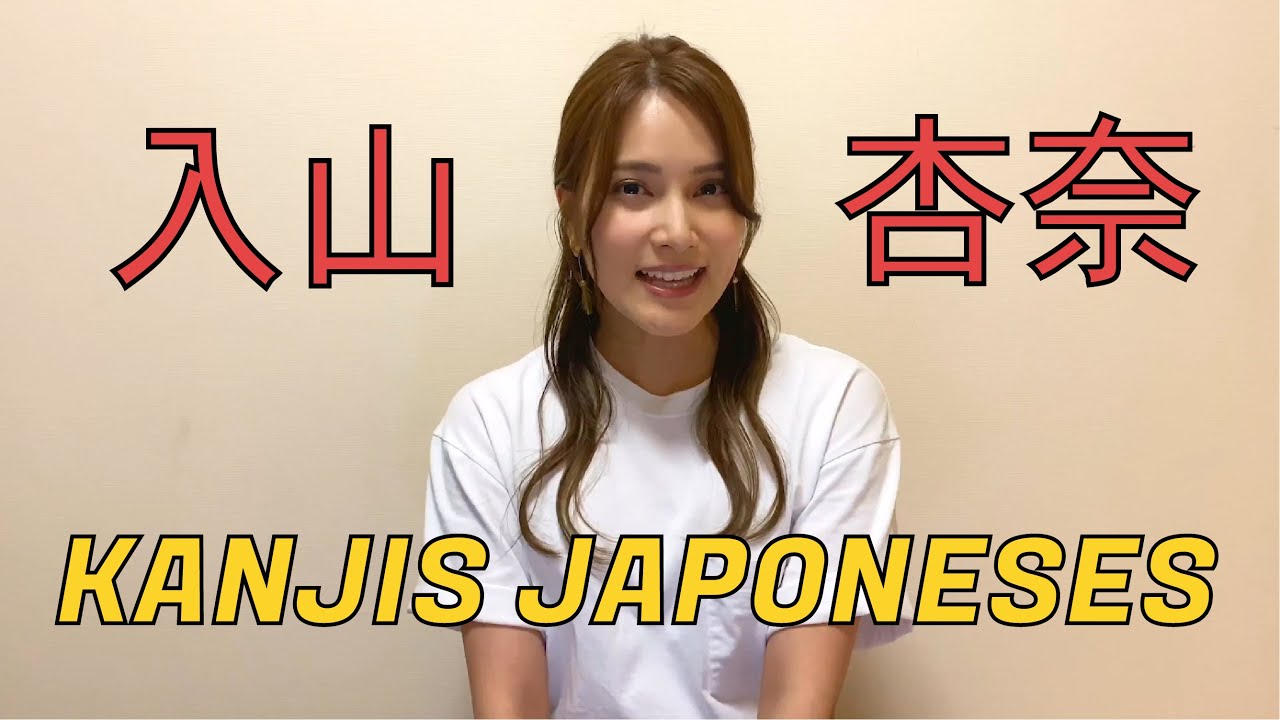 APRENDIENDO KANJIS JAPONESES