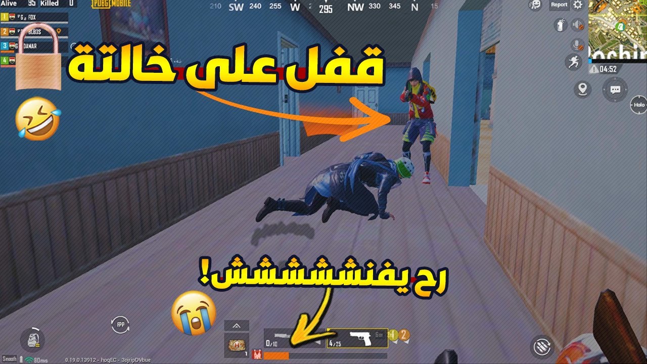 المصري قفل علية 😂 وتحاصرنا بنهاية الكيم ضد هكر !