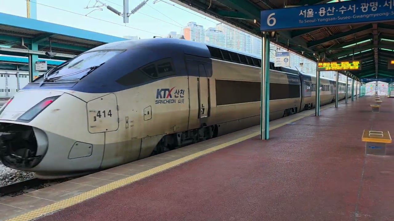 2026.01.07.(01)/KTX_산천 #424열차