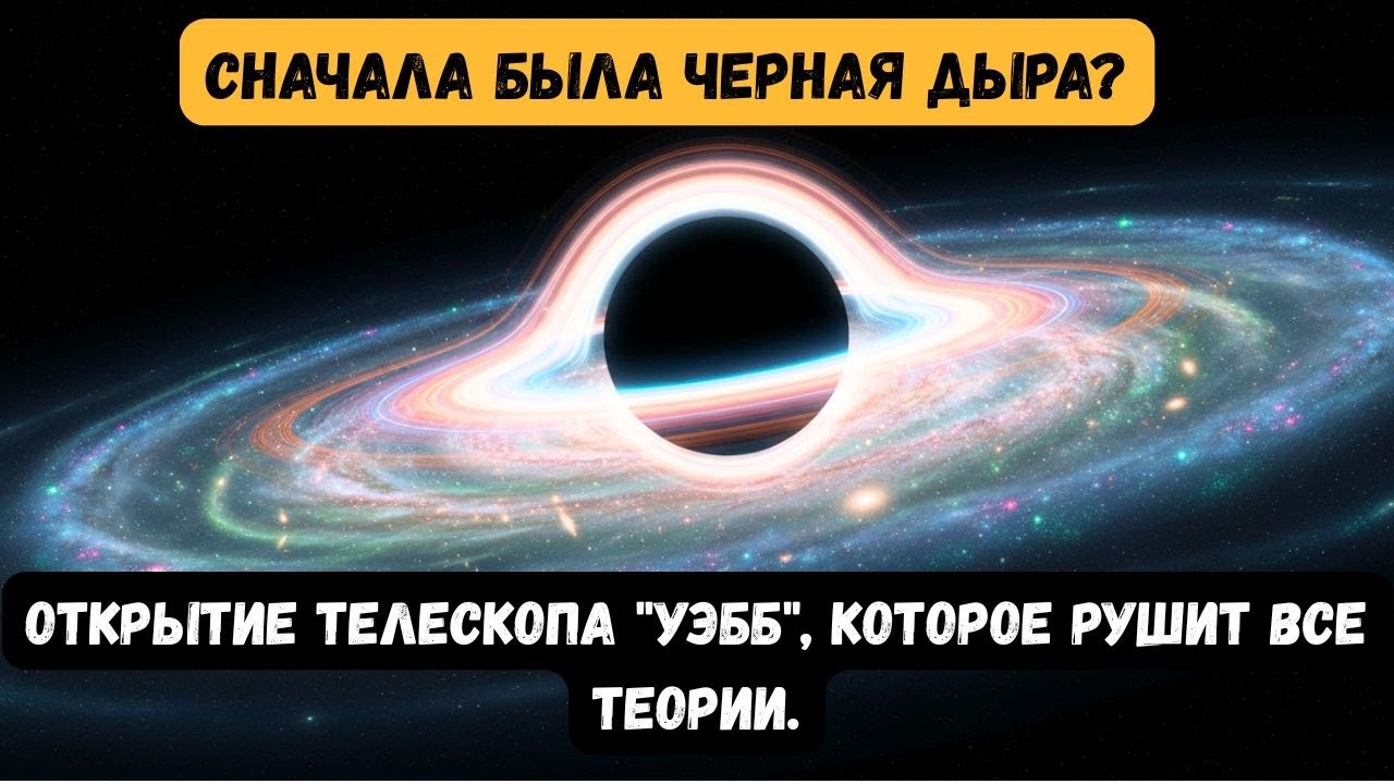 Мы ошибались: 