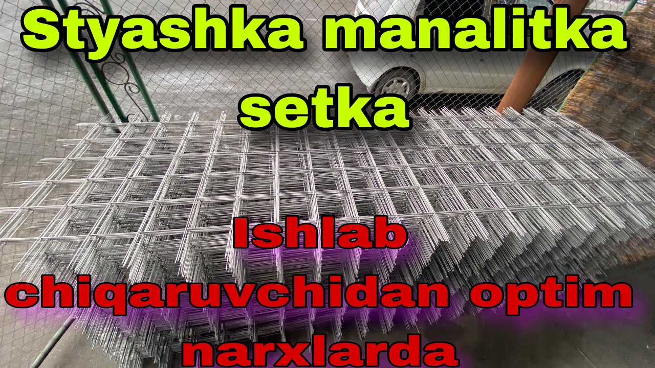 2024-yil manalit styashka uchun ( Setka ) ishlab chiqaruvchilardan