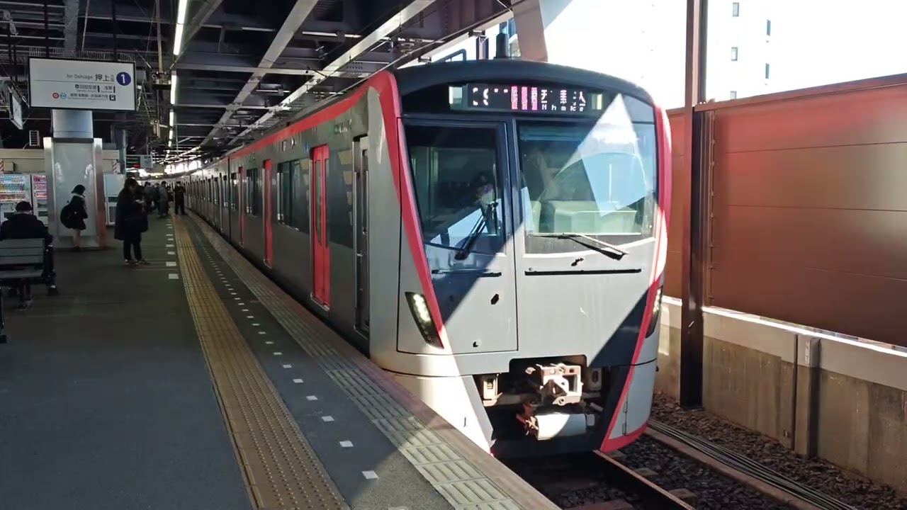 京成線5524F編成5500形🚃都営浅草線車両🚃快速 西馬込 行き🚃