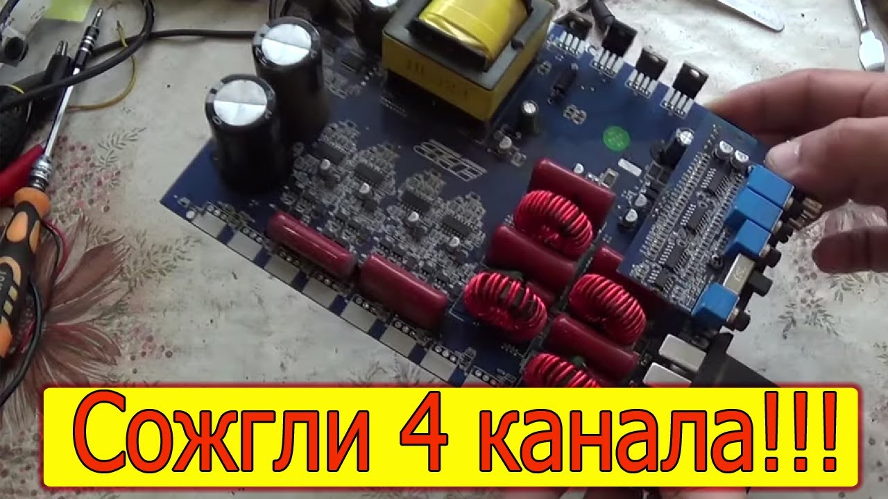 Apocalypse AAB-300.4 не включается