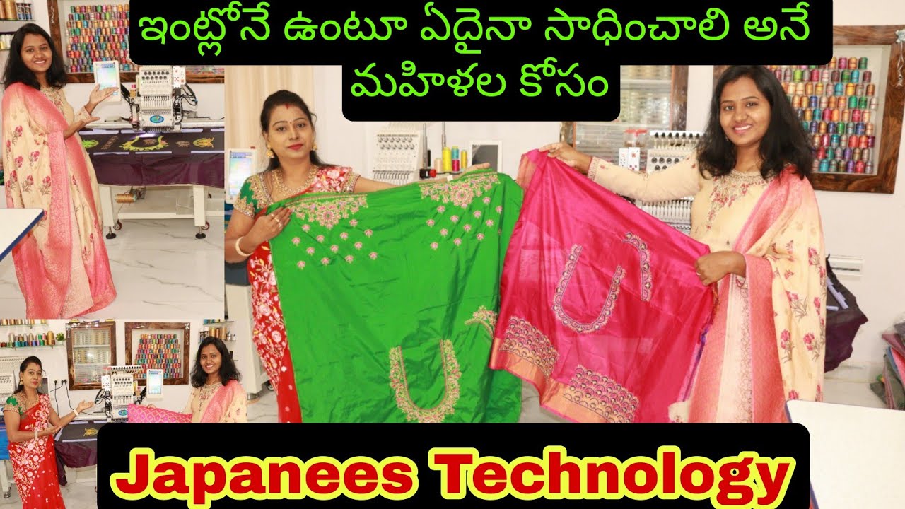 Minimum INCOME 3000/- per day|Latest computer embroidery direct import Dealer|Online&ofline training