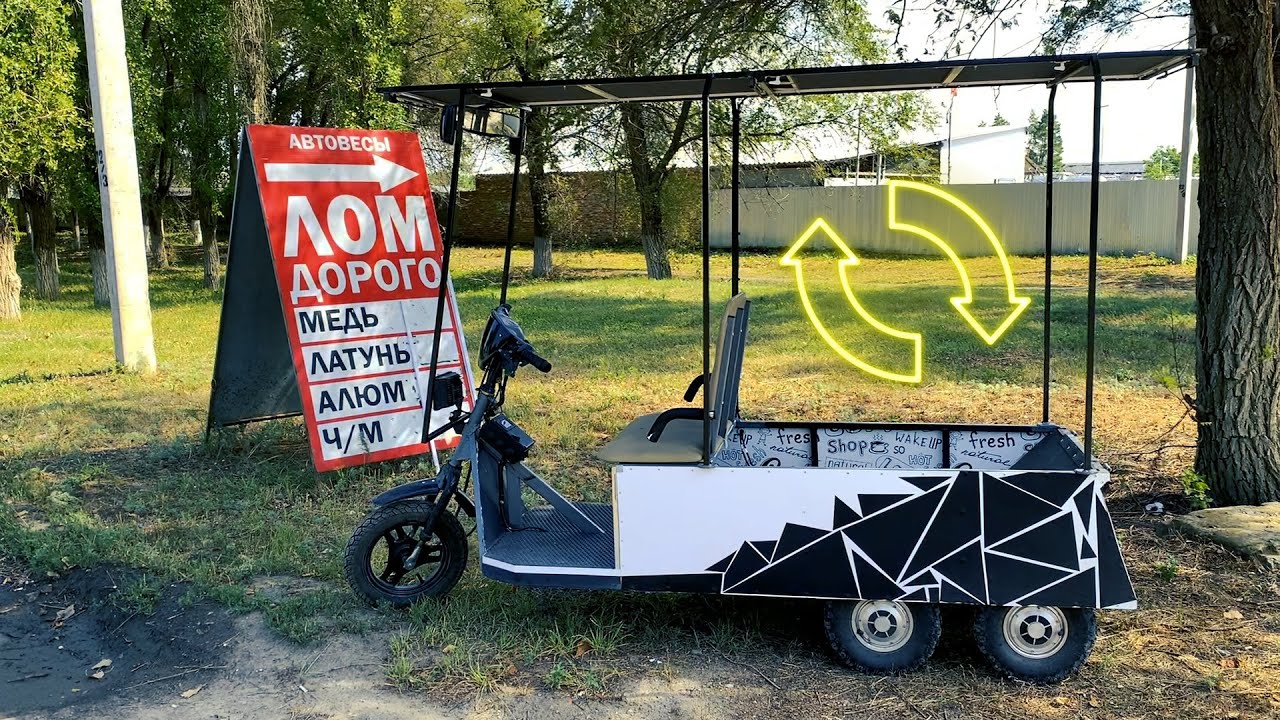 🛴🔋ЭЛЕКТРОМОБИЛЬ (НЕ)ТРАЙК / ДОРАБОТКИ