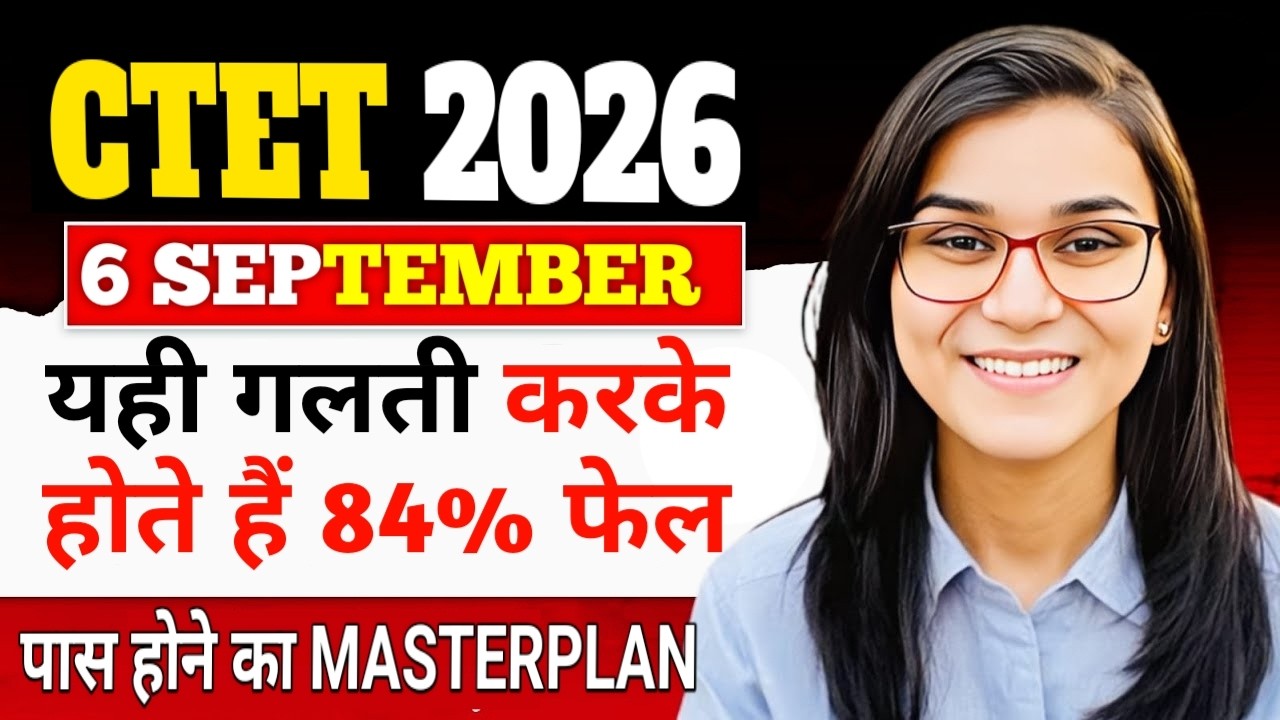 HOW TO CRACK CTET 2026 BY HIMANSHI SINGH