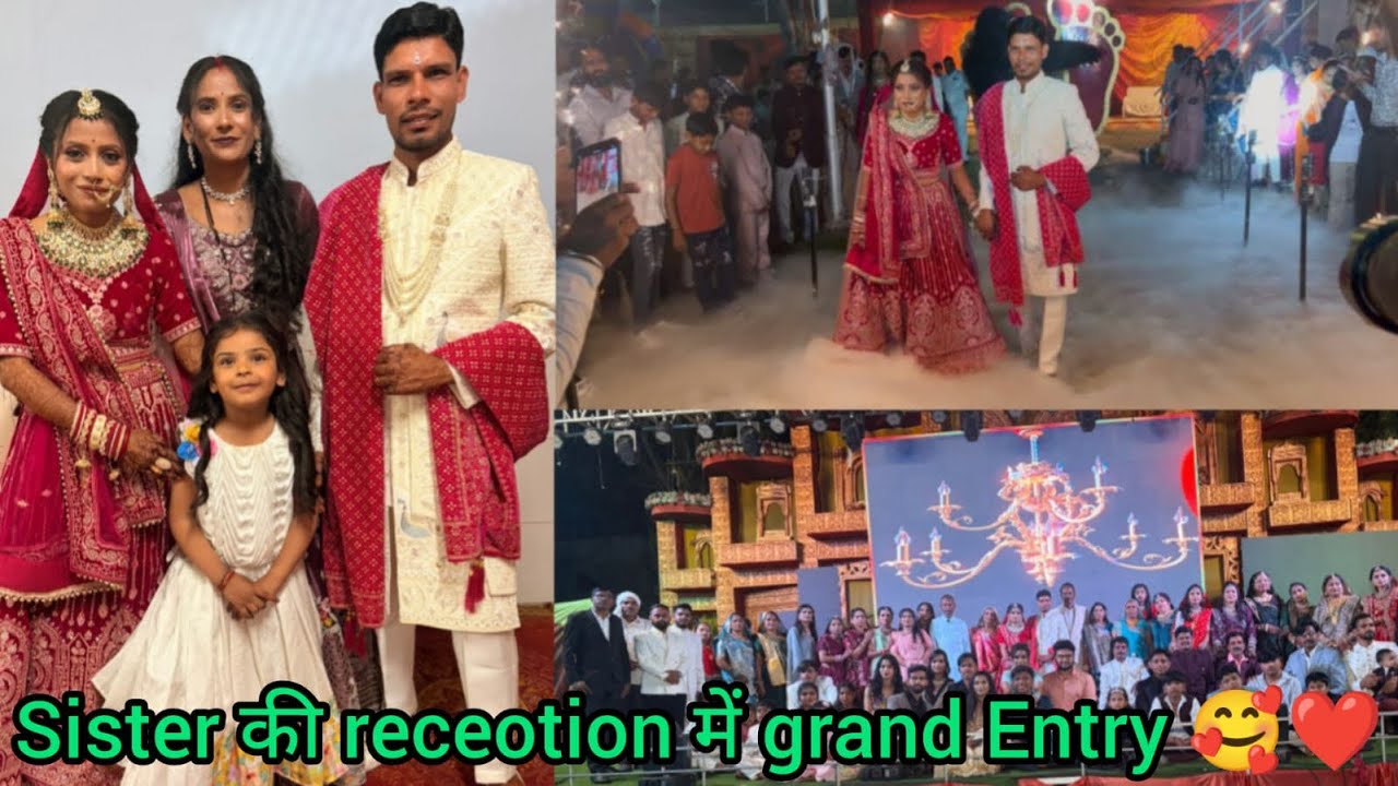 Sister Ki Royal Grand Entry 😍 | Reception Night Full Masti & Emotions 💖| kavita Sharma vlogs 