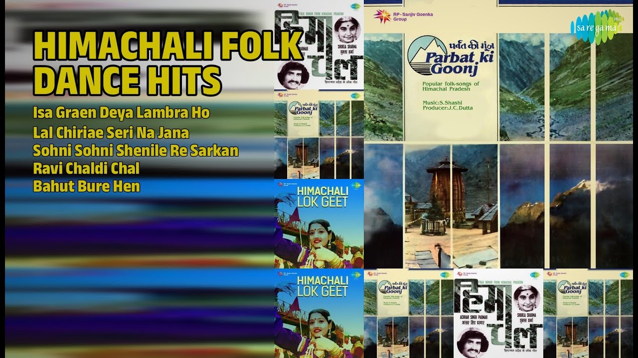 हिमाचली Folk Dance Hits | Shanti Bisht Songs | Isa Graen Deya Lambra Ho