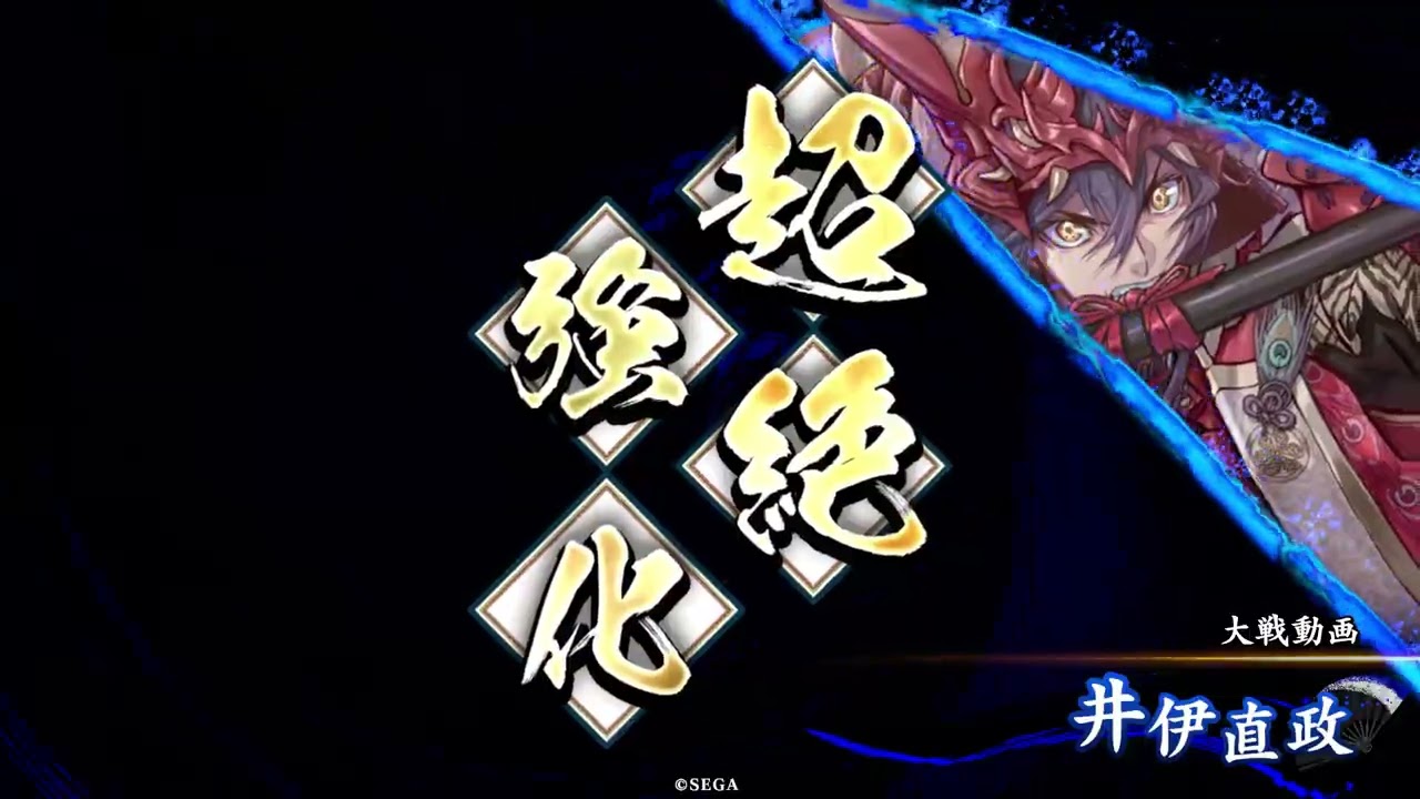 石田九天VS赤鬼羅刹バラ