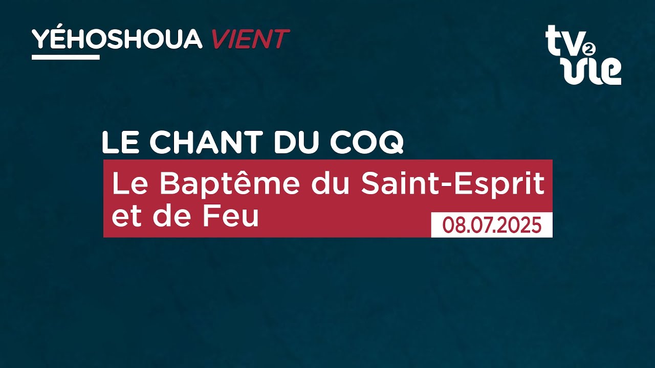 Le Baptême du Saint-Esprit et de Feu