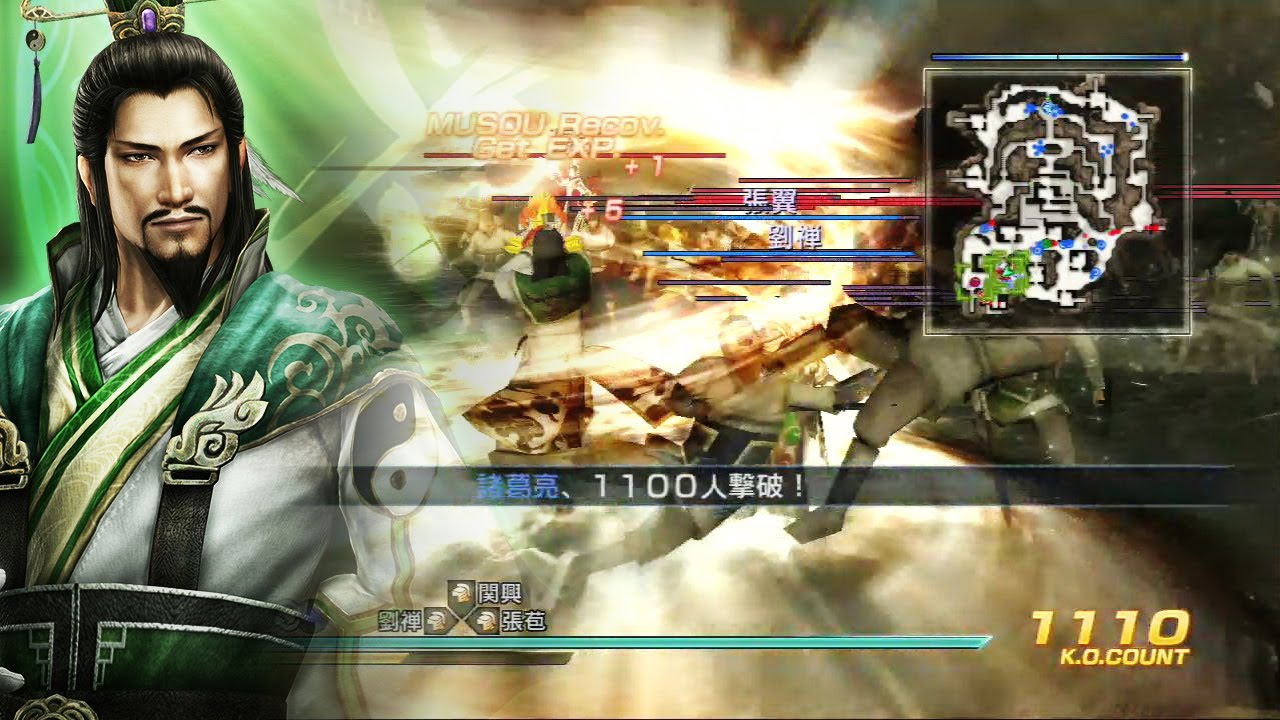 真・三國無双7猛将伝 諸葛亮 究極名将対抗戦 - Dynasty Warriors 8 Xtreme Legends