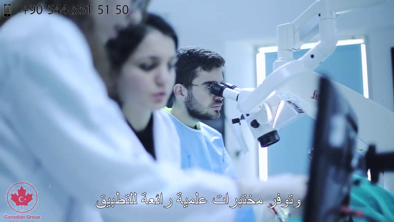 Top 5 Medical Schools in Turkey دراسة الطب في تركيا