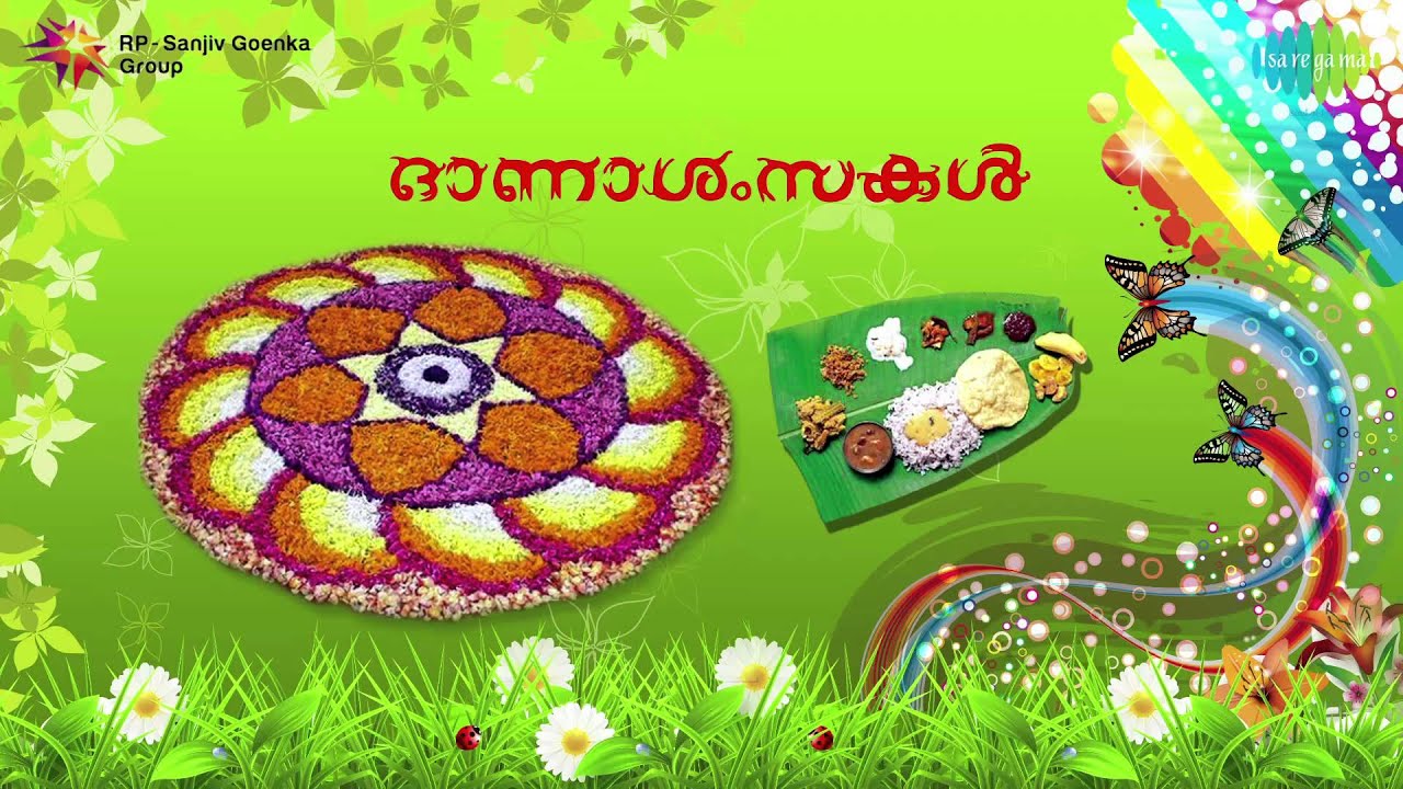 Thiruvonam Songs Vol 2 | Jukebox