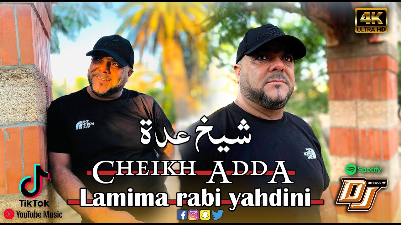 JDID Cheikh ADDA  - 2026 - Lamima rabi yahdini  - REMIX Dj PROD -