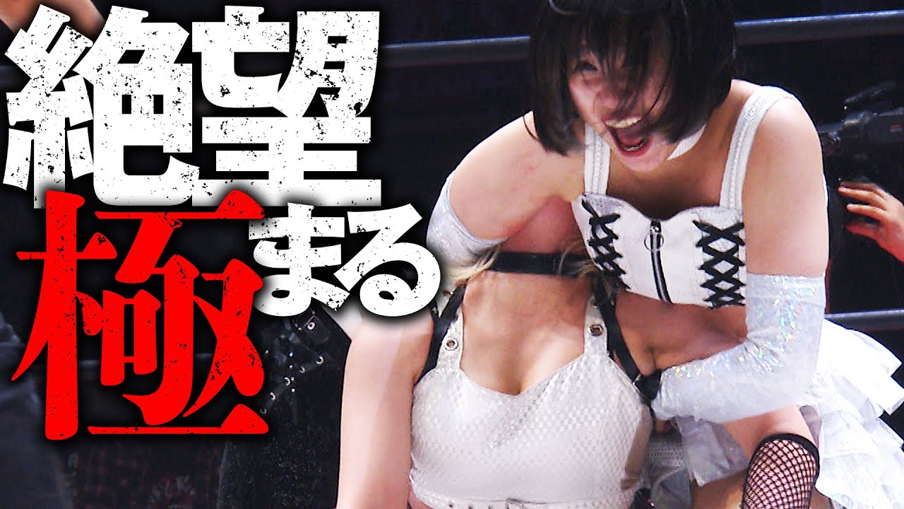 絶望のエグ技が極まる...王者の最終奥義とも呼べる最高の技は逃れられない｜Yuki Aino gets White Dragon Sleeper