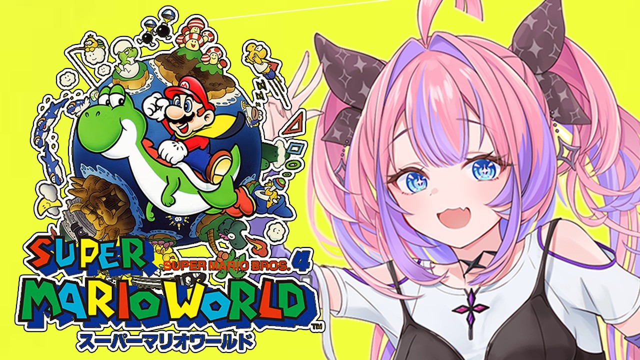 【 スーパーマリオワールド 】完全初見！初めてのマリオワールドに挑戦！【#綺々羅々ヴィヴィ #hololiveDEV_IS #FLOWGLOW】