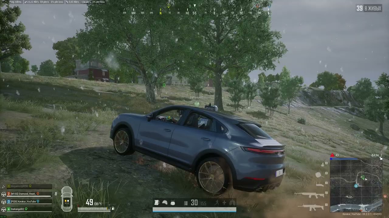 🔴 №1292 EPIC Squad / GeForce RTX 4090 / PUBG 2K