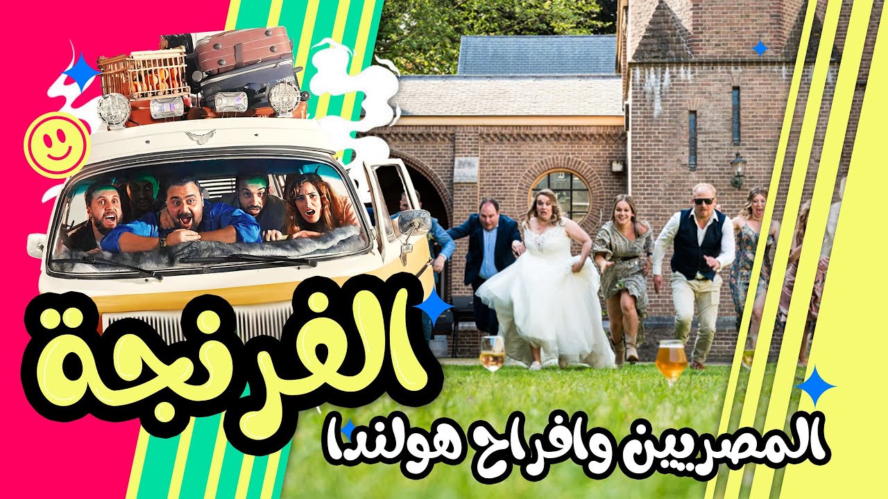 Al Frenga - Season 01 - Episode 01 | 