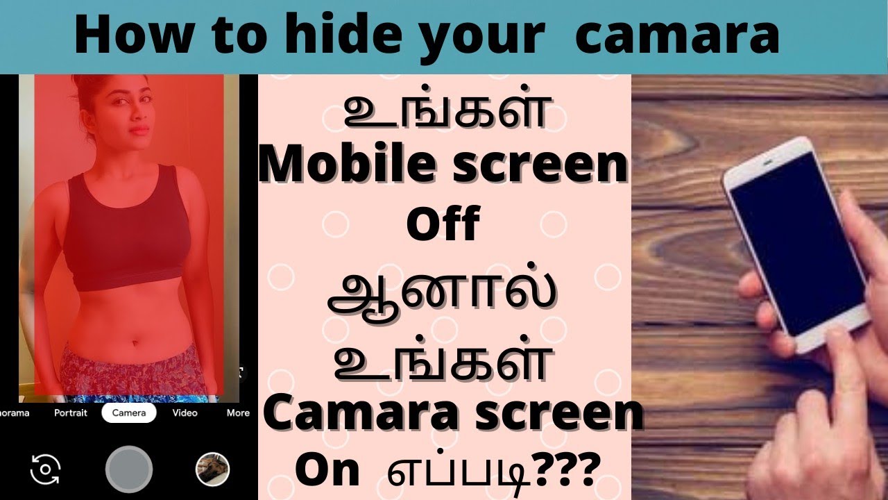 how to hide your mobile camara in tamil | how to record video screen off or look screen in tamil  |