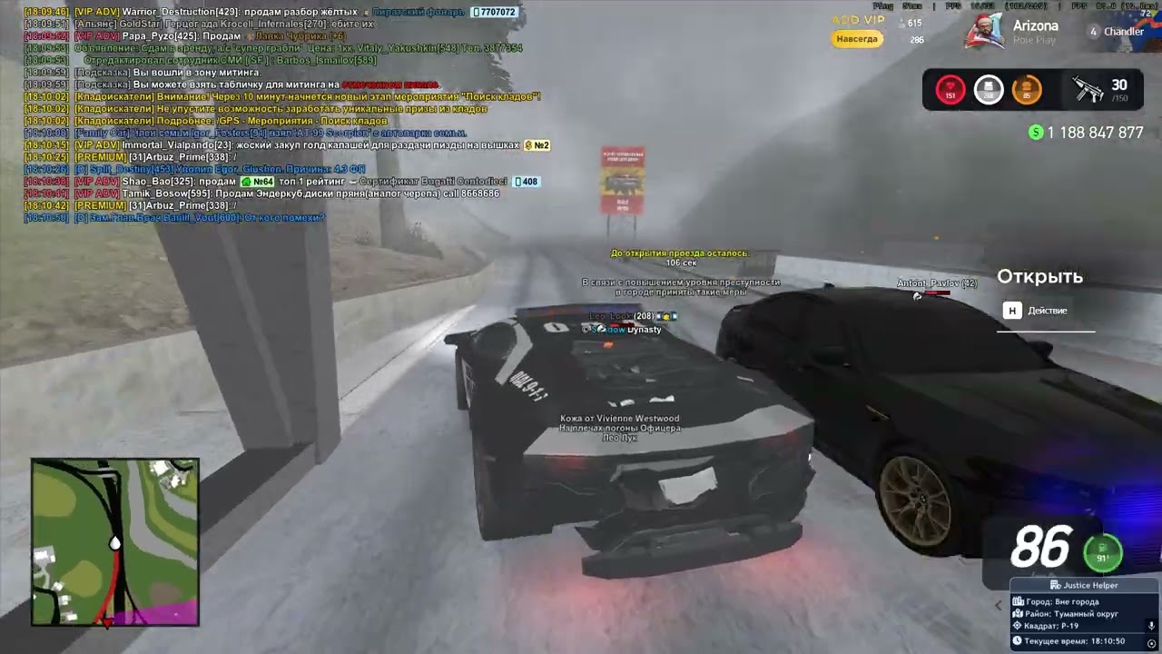 Grand Theft Auto  San Andreas 2026 02 20   18 13 10 12 DVR