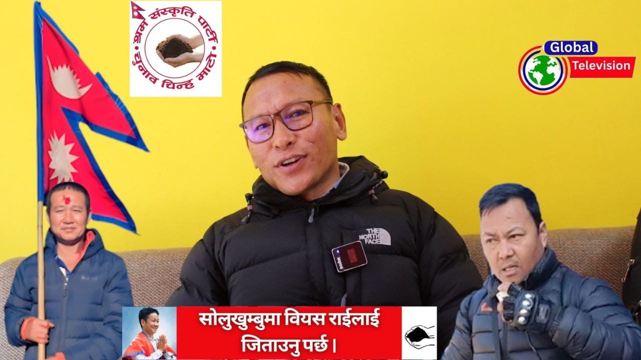 Harka Sampang Team Samsaskriti parti Nepal