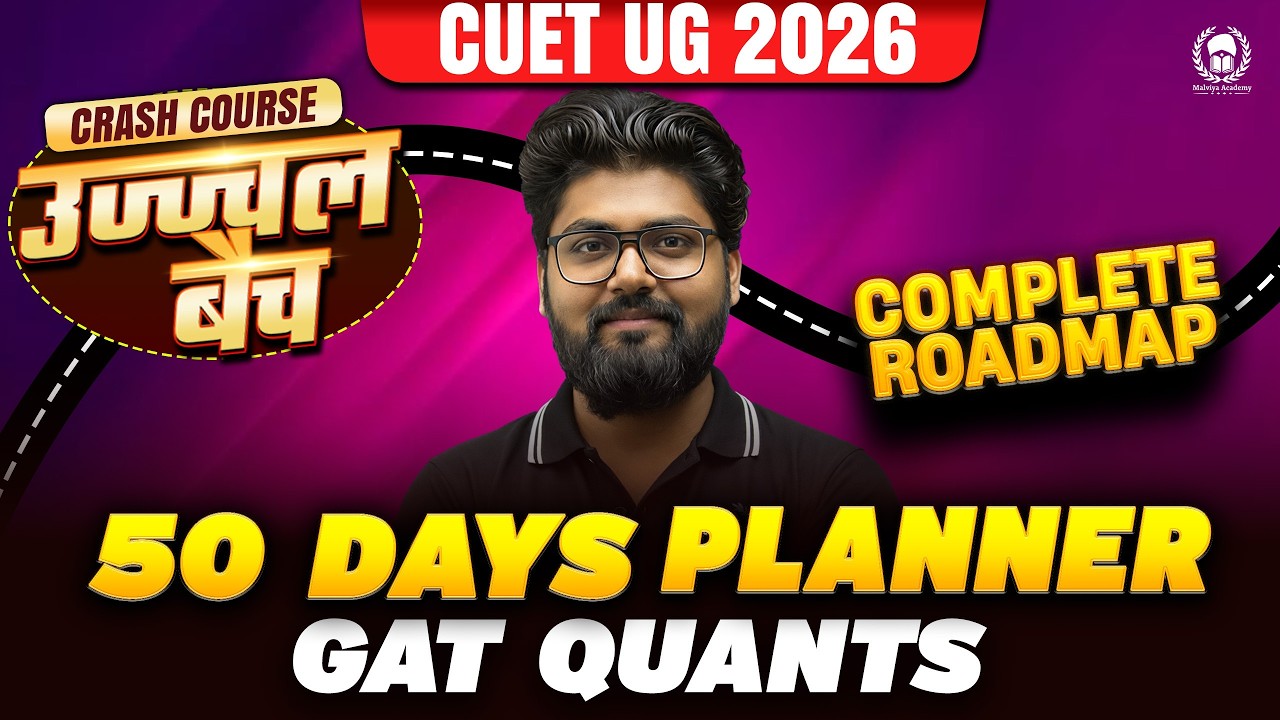 CUET UG 2026 GAT Quants Crash Course Planner | cuet 2026 crash course | Complete 50 Days Study Plan