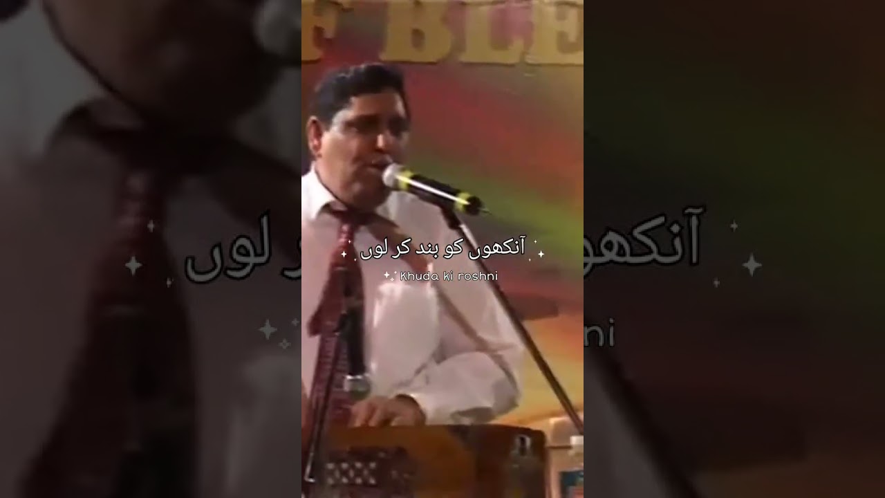pastor Ernest mall and pastor subhash gill live worship || yesu tujhe Jane na dun ||