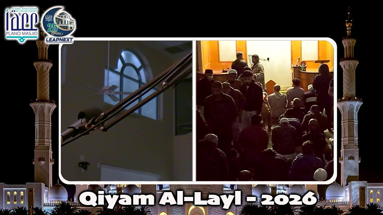 03:17:2026 | Ramadan 2026 | Qiyam | Mufti Kamani