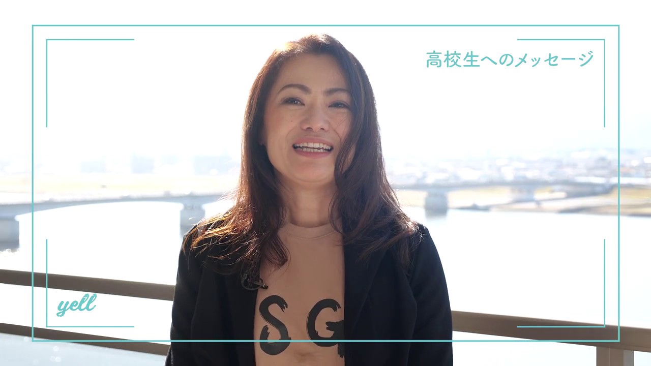 県内就職の魅力を伝える yell（エール） カテナ株式会社　宮田 理恵 社長