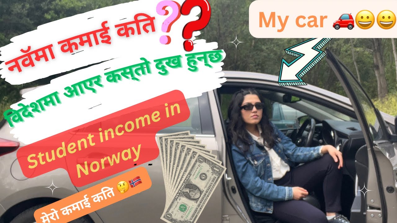 Income in Norway/ नर्वेमा कमाई कति ?/Norway आऊ पैसा कमाऊ 😀😀 / Nepali in Norway 🇳🇴🇳🇵