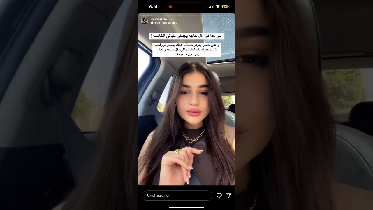 Rourouette تبكي بحرقة بسبب مرا مسحت بيها القاعة و سبتها في الشارع و ضربت الشباك  خلاف مع عمار الجمل
