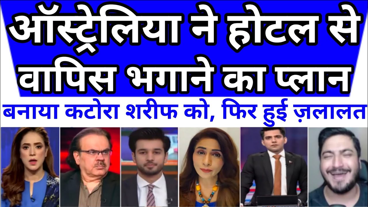 Australia ne aisa swagat kiya katore ka