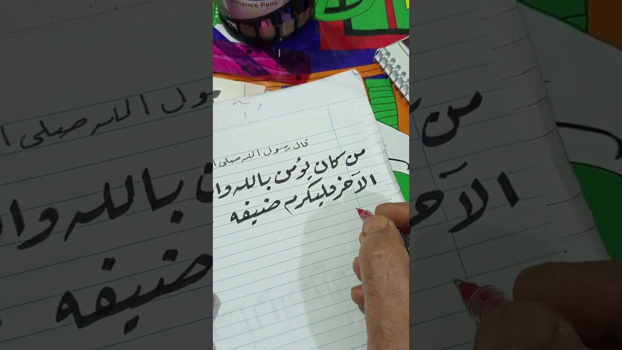 لا تقلق فإن فرج الله قريب
