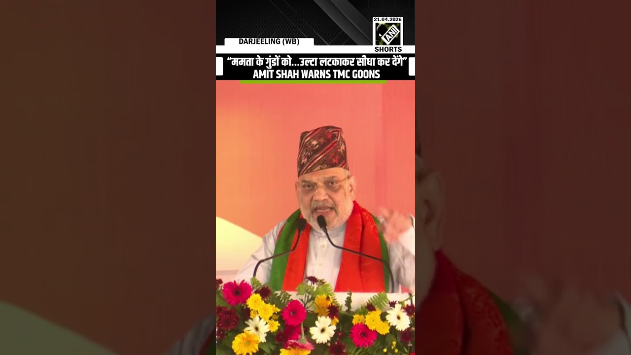West Bengal Election: HM Amit Shah holds rally, targets CM Mamata, warns TMC goons against violence