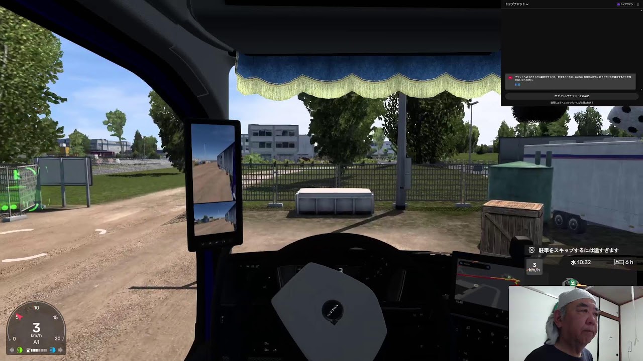 【ETS2】ジジイの暇つぶし　雑談しながら　20260309