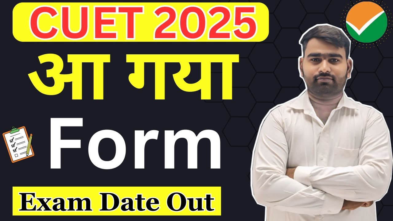 CUET 2025 Application Form Update OUT🔥 | Latest Details & Changes! 🤔