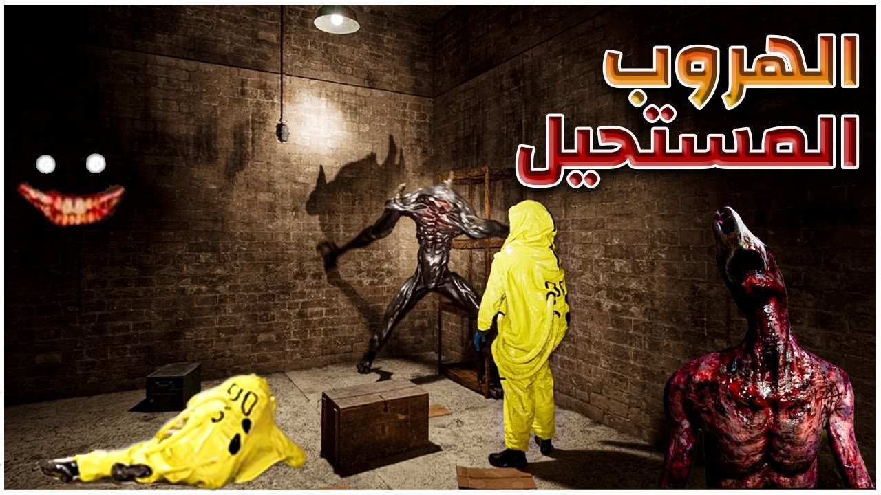 الهروب المستحيل | ارعب وحش | - Backrooms: Escape Together #1 #2025