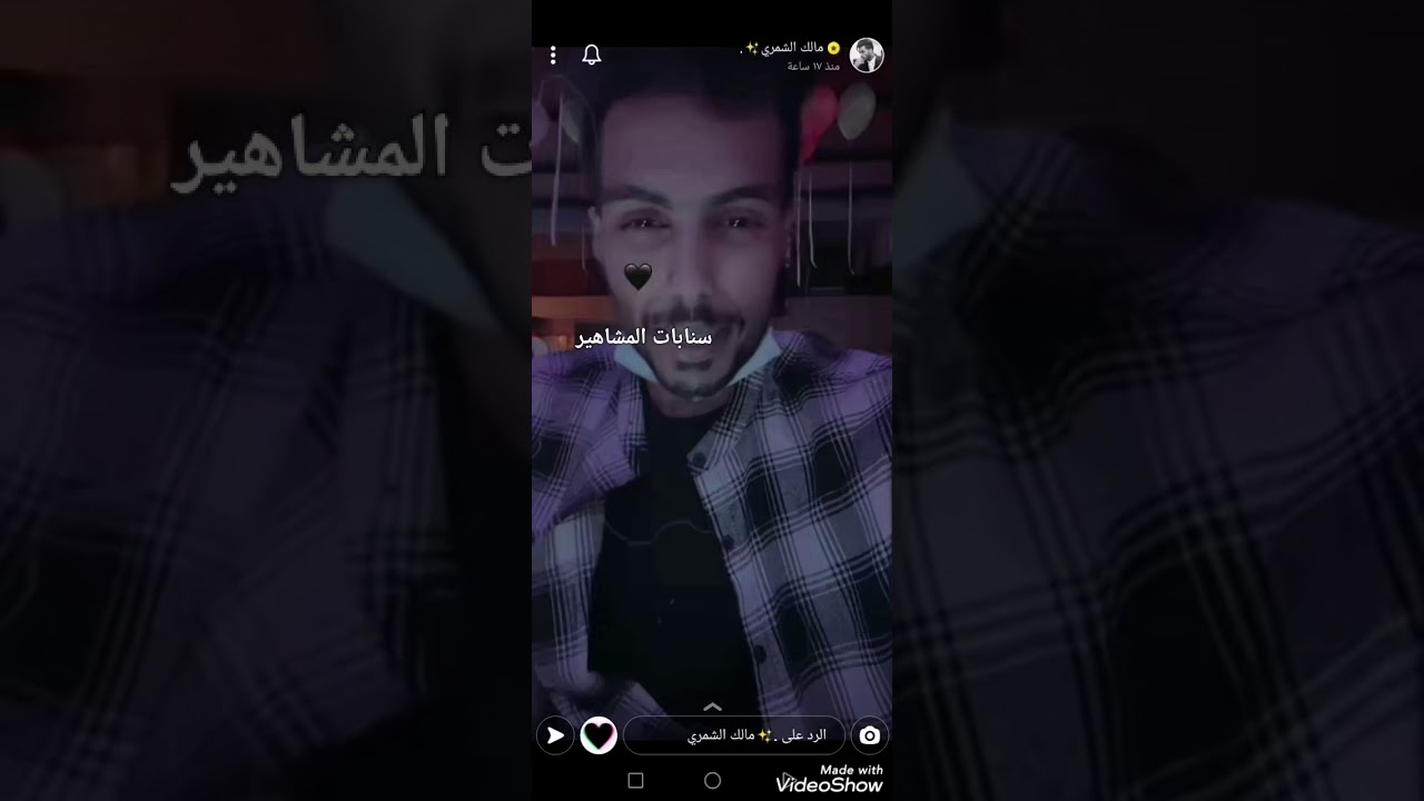 سنابات مالك الشمري🥳|| جمعان جاء جده طلعه ووناسه مع العيال 😍