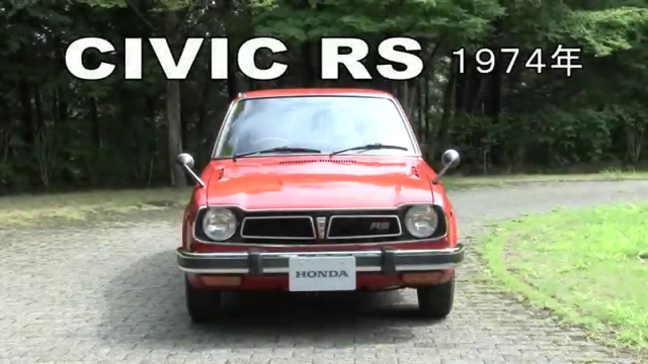 Honda Collection Hall 収蔵車両走行ビデオ　CIVIC RS（1974年）